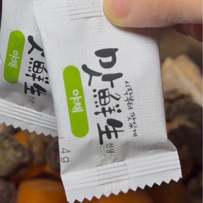 Bước 2