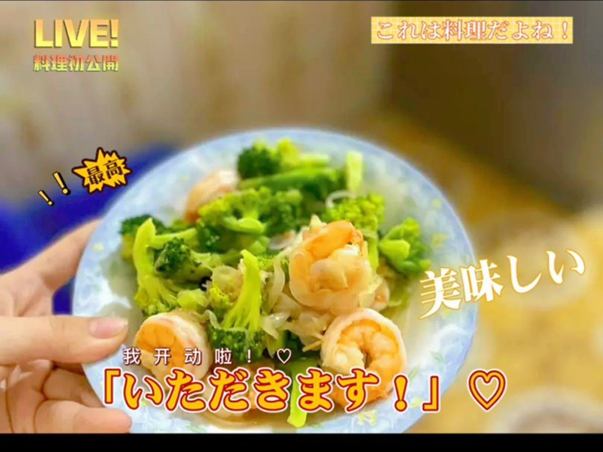 Tôm Xào Súp Lơ Xanh