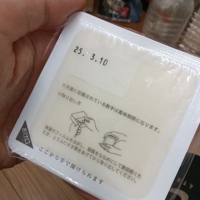 Bước 2